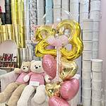 Ramo de Globos Personalizado con Números o Letras